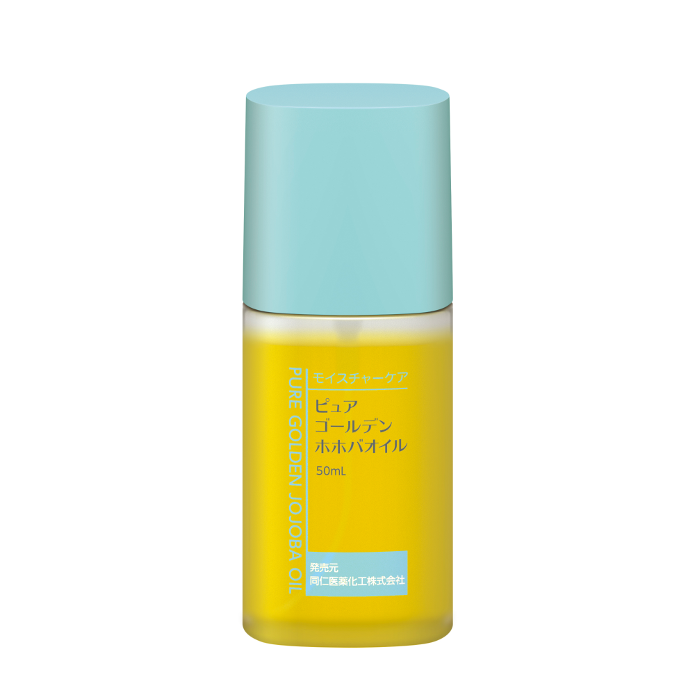 ピュアゴールデンホホバオイル